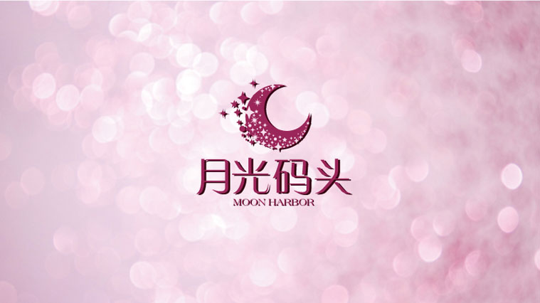 蘇州金雞湖月光碼頭商業地產項目品牌命名與標志設計