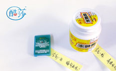 酷莎木糖醇廣告創(chuàng)意