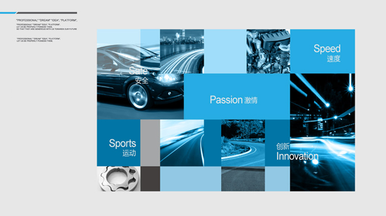 昌途汽車配件標志設計 包裝設計-上海尚略廣告汽配品牌策劃公司廣告設計公司包裝設計公司