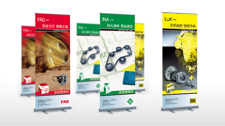 舍弗勒汽車配件零部件品牌形象廣告創意設計-上海尚略廣告汽配品牌策劃公司汽配廣告設計公司汽配包裝設計公司