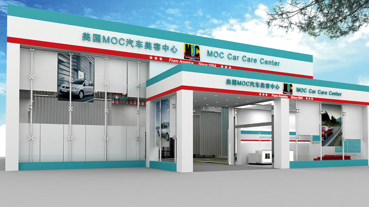 美國MOC汽車快修美容連鎖店品牌VI形象設(shè)計、SI設(shè)計