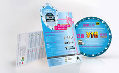 舍弗勒桑塔納汽車配件促銷活動策劃