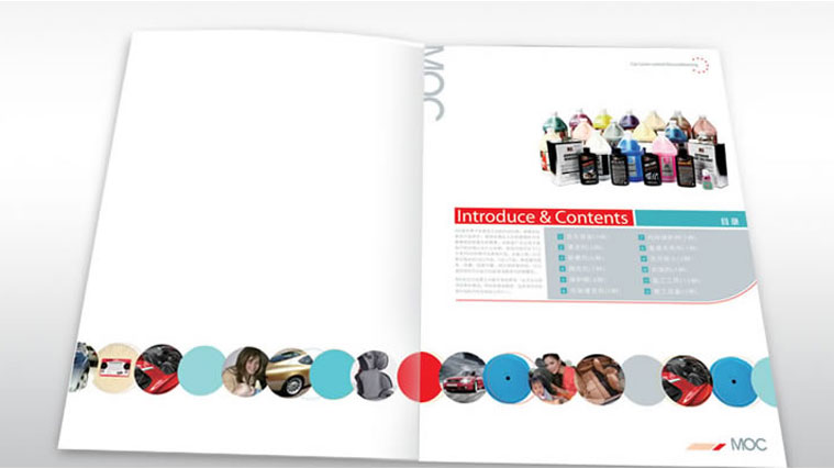 MOC汽車美容用品產品宣傳冊策劃設計
