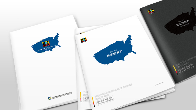 MOC美國第一汽車養(yǎng)護(hù)品品牌定位策劃