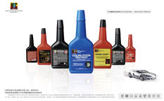 美國(guó)MOC汽車養(yǎng)護(hù)品平面廣告創(chuàng)意設(shè)計(jì)