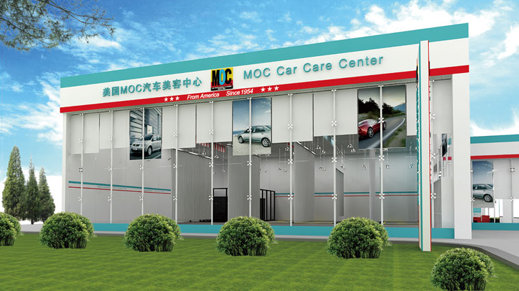 美國MOC汽車快修美容連鎖店品牌VI形象設(shè)計、SI設(shè)計
