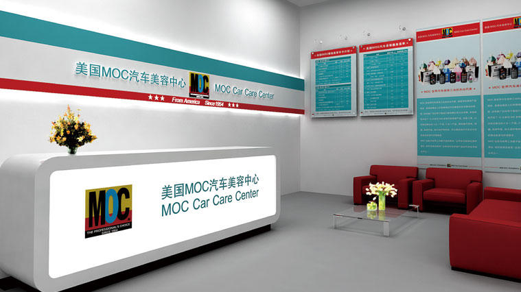 美國MOC汽車快修美容連鎖店品牌VI形象設(shè)計、SI設(shè)計