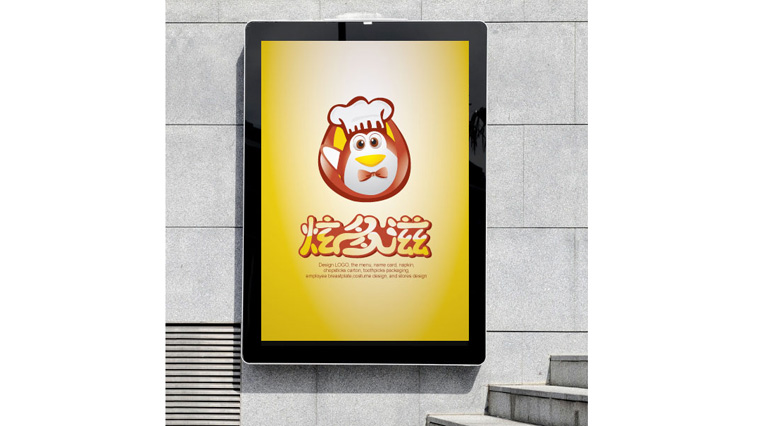 炫多滋時尚快餐餐飲炸雞LOGO設計-上海餐飲LOGO設計公司