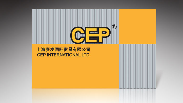 上海VI設計公司-CEP工程機械配件企業VI設計