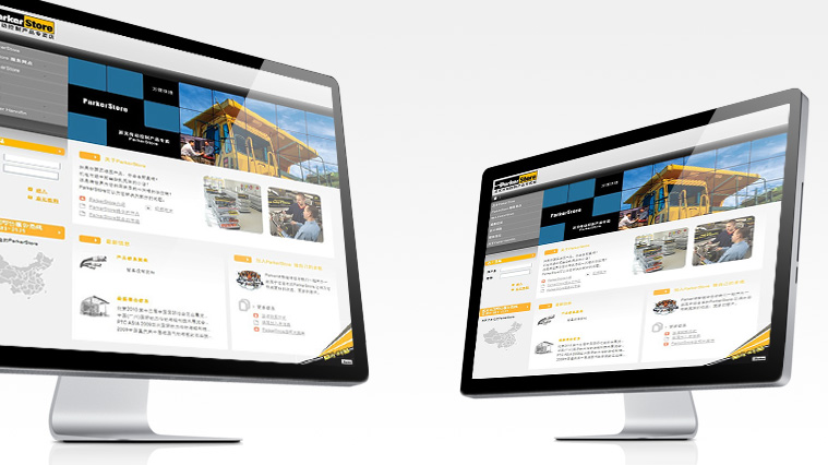 PARKSTORE派克漢尼汾網站設計