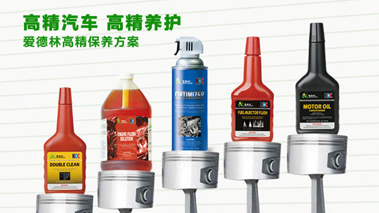 愛德林汽車養護品“螞蟻”卡通吉祥物設計與品牌營銷策劃5-品牌定位