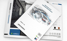 愛德林汽車養護產品樣本策劃設計