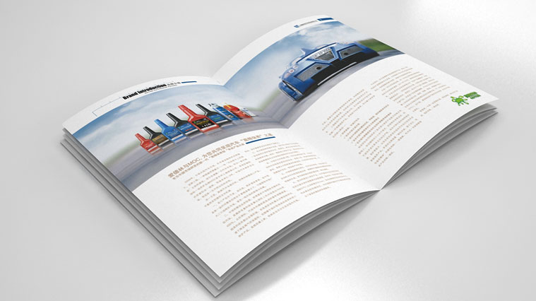 愛德林汽車養護產品樣本策劃設計