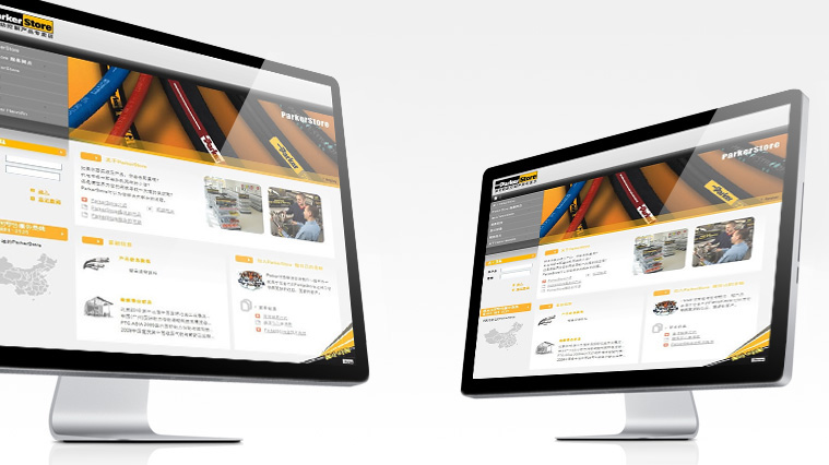 PARKSTORE派克漢尼汾網站設計