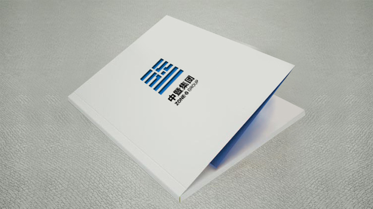 中暨集團(tuán)地產(chǎn)宣傳畫(huà)冊(cè)設(shè)計(jì)