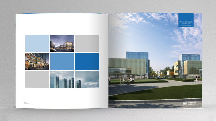 中暨集團(tuán)地產(chǎn)宣傳畫(huà)冊(cè)設(shè)計(jì)