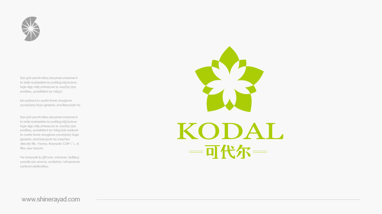 Kodal可代爾抗菌用品品牌商標設計（毛巾襪子口罩）-上海商標設計公司