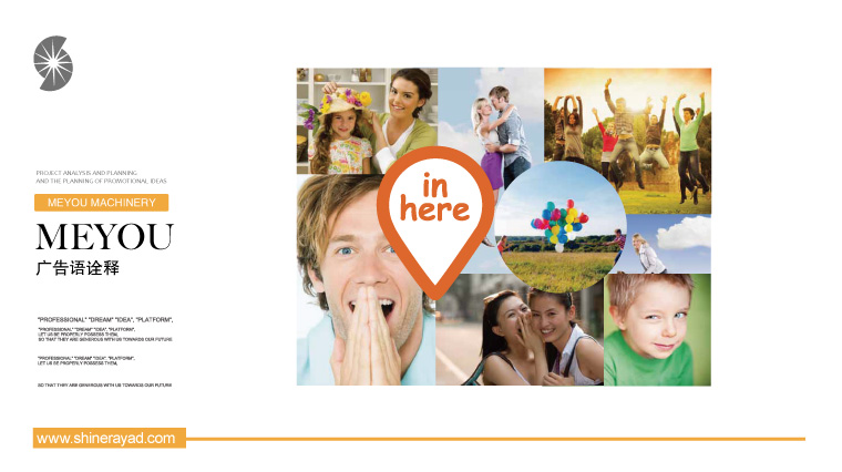 8.meyou米油鋪奶茶鮮榨速飲吧特色休閑餐飲VI設計-上海餐飲VI設計公司