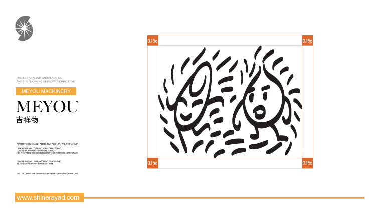 10.meyou米油鋪奶茶鮮榨速飲吧特色休閑餐飲VI設計-上海餐飲VI設計公司