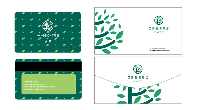 EMEDO藝美道日式美容會(huì)所與護(hù)膚品品牌標(biāo)志設(shè)計(jì)VI視覺(jué)形象設(shè)計(jì)