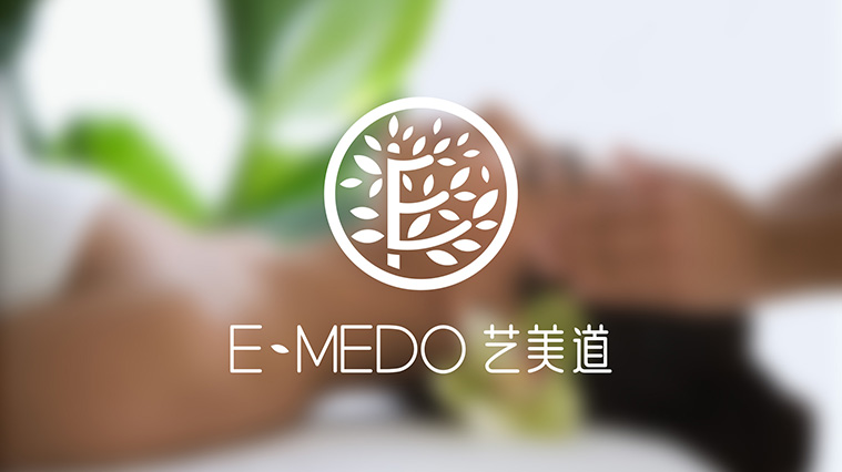 EMEDO藝美道日式美容會(huì)所與護(hù)膚品品牌標(biāo)志設(shè)計(jì)VI視覺(jué)形象設(shè)計(jì)