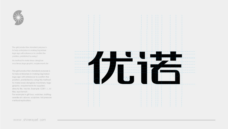 yonou優諾火花塞汽車配件品牌命名、商標logo設計