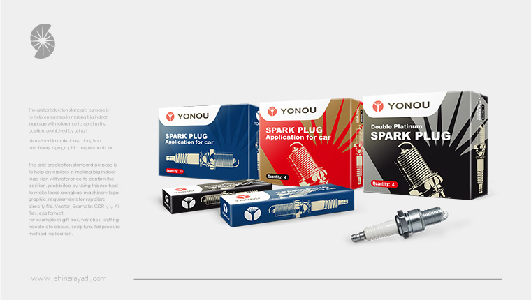 yonou優諾火花塞汽車配件品牌命名、商標logo設計