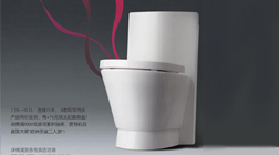 HCG和成衛(wèi)浴周年慶產(chǎn)品促銷活動策劃