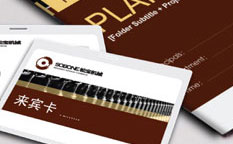 松寶紡織機(jī)械企業(yè)品牌VI設(shè)計-上海VI設(shè)計公司