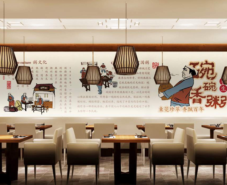 華萃碗碗香粥中式餐飲品牌VI設計與餐廳SI空間設計--上海餐飲品牌VI設計公司6