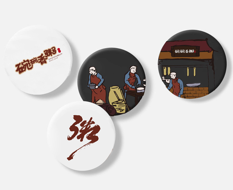 華萃碗碗香粥中式餐飲品牌VI設計與餐廳SI空間設計--上海餐飲品牌VI設計公司2