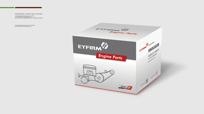 Eyfirm易封奧迪汽車配件密封件包裝設計-上海包裝設計公司
