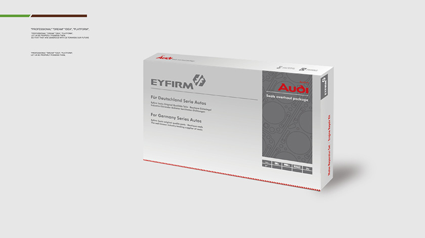 Eyfirm易封奧迪汽車配件密封件包裝設計-上海包裝設計公司