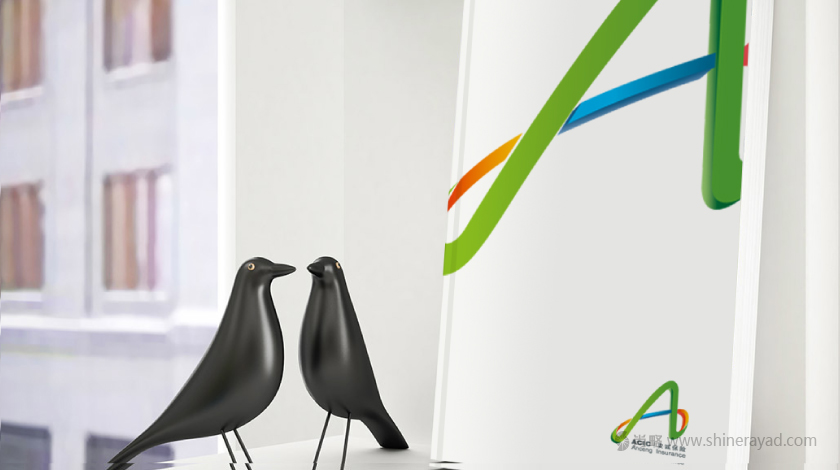 安誠保險銷售公司LOGO設計品牌VI設計形象設計