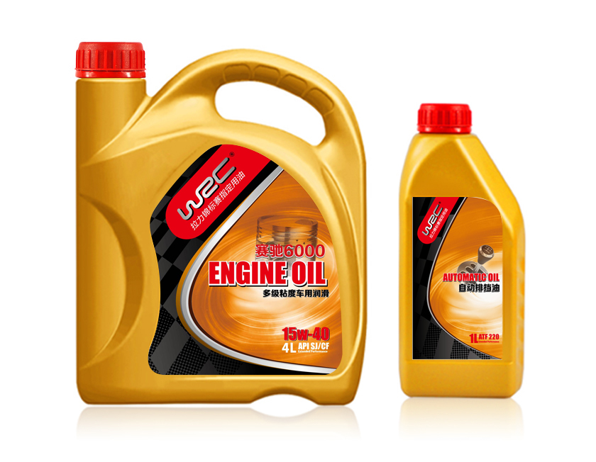 WRC汽車潤滑油包裝設(shè)計-上海包裝設(shè)計公司