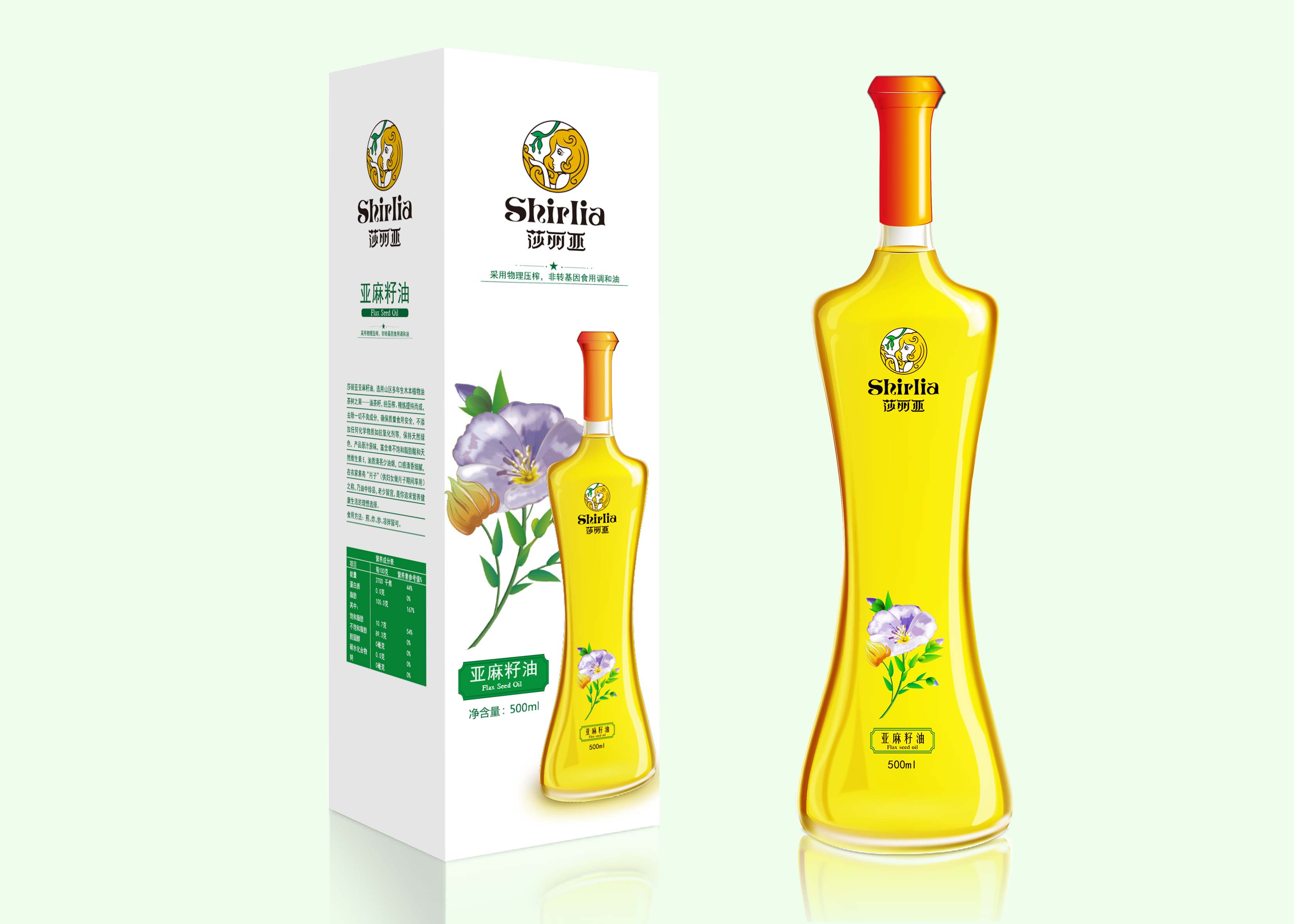 Shirlia 莎麗亞食用油包裝設計瓶形設計山茶油亞麻籽油葡萄籽油禮盒包裝設計