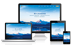 涌鏵投資公司響應式網站策劃設計建設