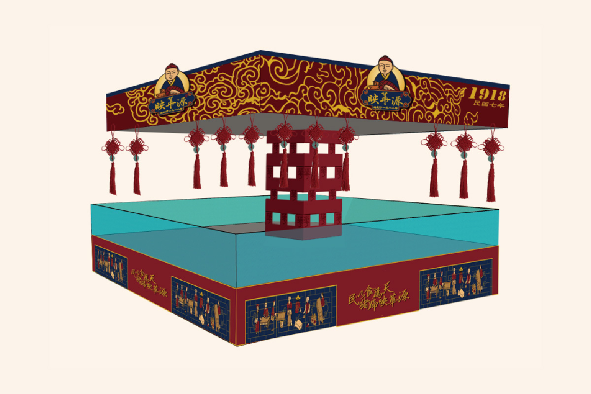 大連映華源食品餐飲公司logo設計品牌VI設計