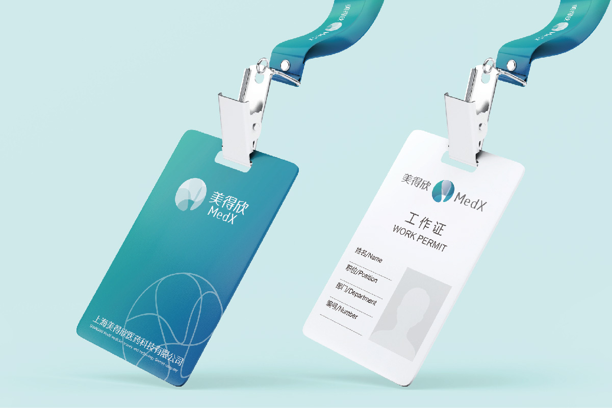 美得欣醫藥科技公司logo設計VI設計