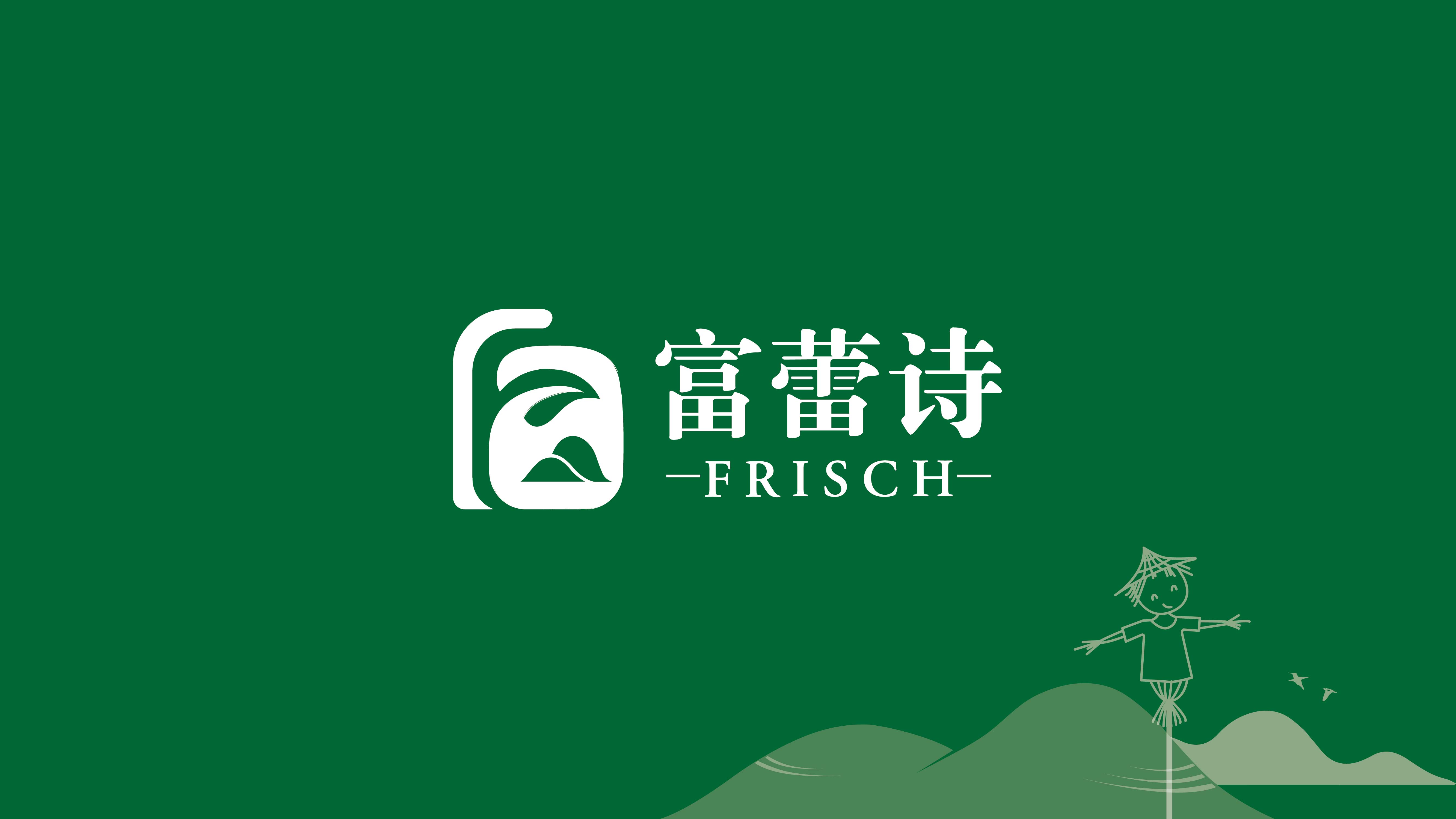 山東富蕾詩農產品農業品牌logo設計VI設計