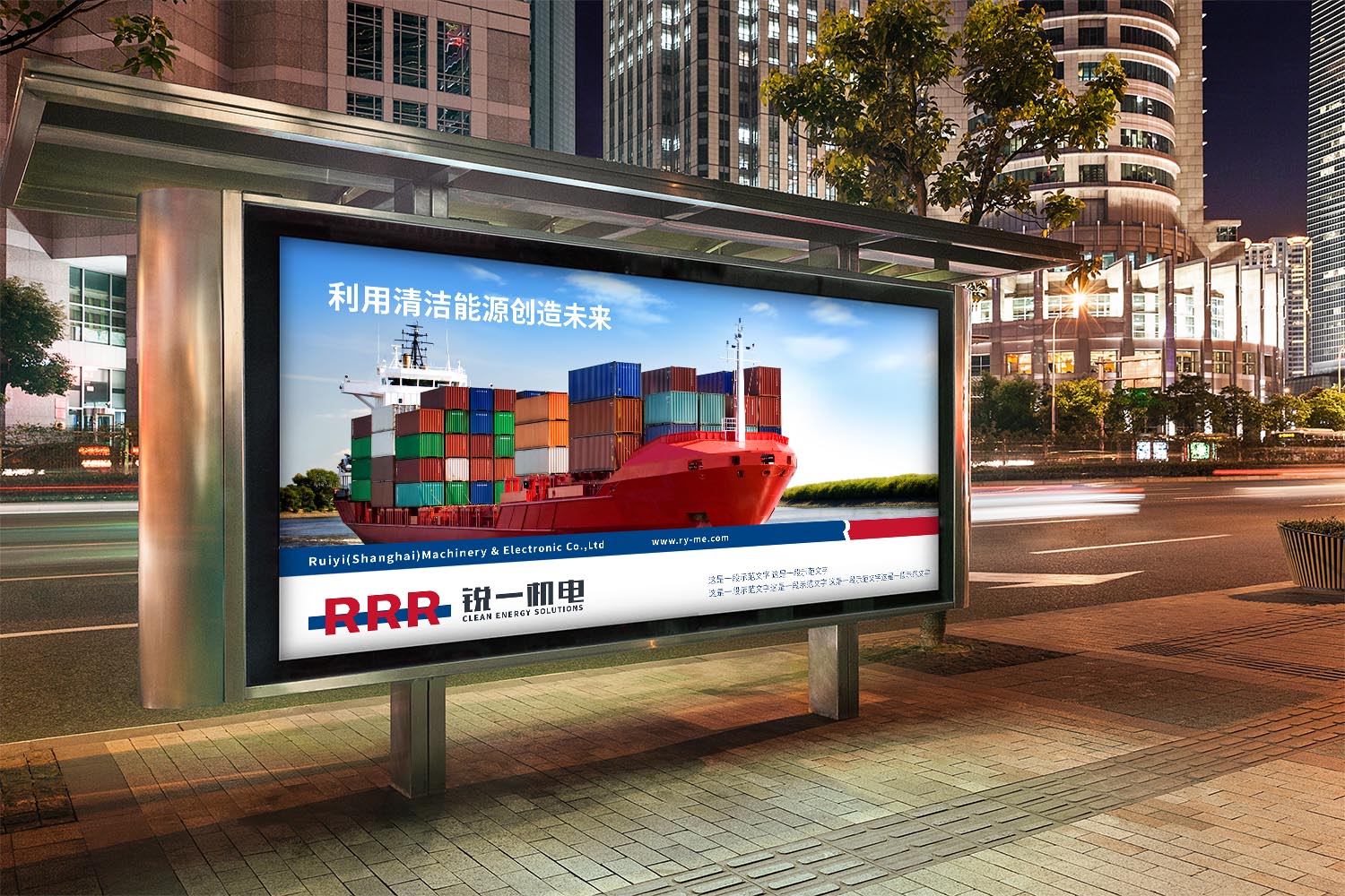 銳一機電公司VI設計，雙色系與R識別風工業企業vi設計