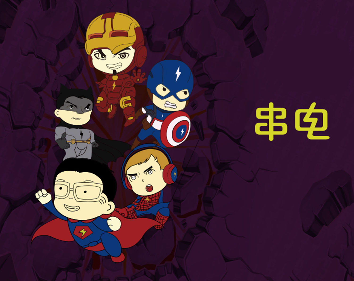 串電電烤串餐飲品牌設計logo設計VI設計-尚略餐飲品牌VI設計公司