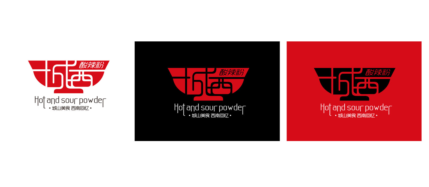 城西酸辣粉中式風格餐飲品牌設計logo設計VI設計