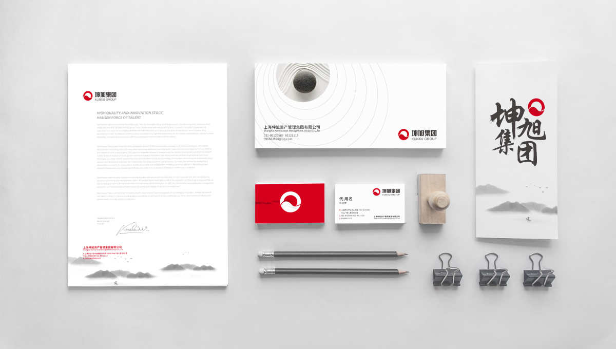 坤旭集團(tuán)企業(yè)文化MI策劃建設(shè)與公司llogo設(shè)計(jì)vi設(shè)計(jì)，濃濃中國(guó)風(fēng)