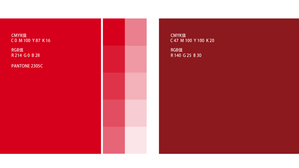 坤旭集團(tuán)企業(yè)文化MI策劃建設(shè)與公司llogo設(shè)計(jì)vi設(shè)計(jì)，濃濃中國(guó)風(fēng)