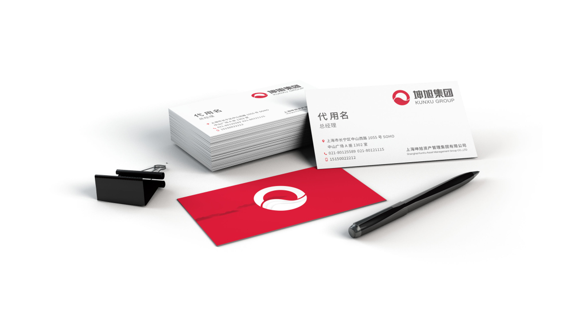 坤旭集團(tuán)企業(yè)文化MI策劃建設(shè)與公司llogo設(shè)計(jì)vi設(shè)計(jì)，濃濃中國(guó)風(fēng)