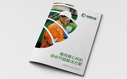 瑞晨環(huán)保水泵風機工業(yè)產品宣傳手冊設計