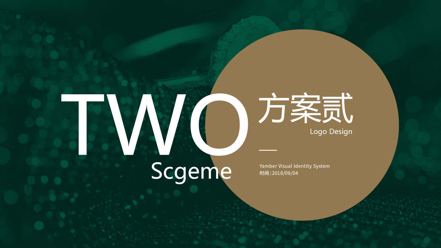 YAMBER顏博珠寶logo設計