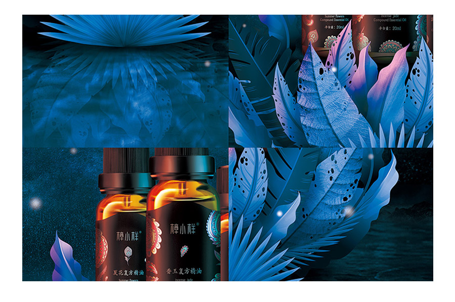 淳至樟小樣精油品牌廣告海報(bào)策劃設(shè)計(jì)