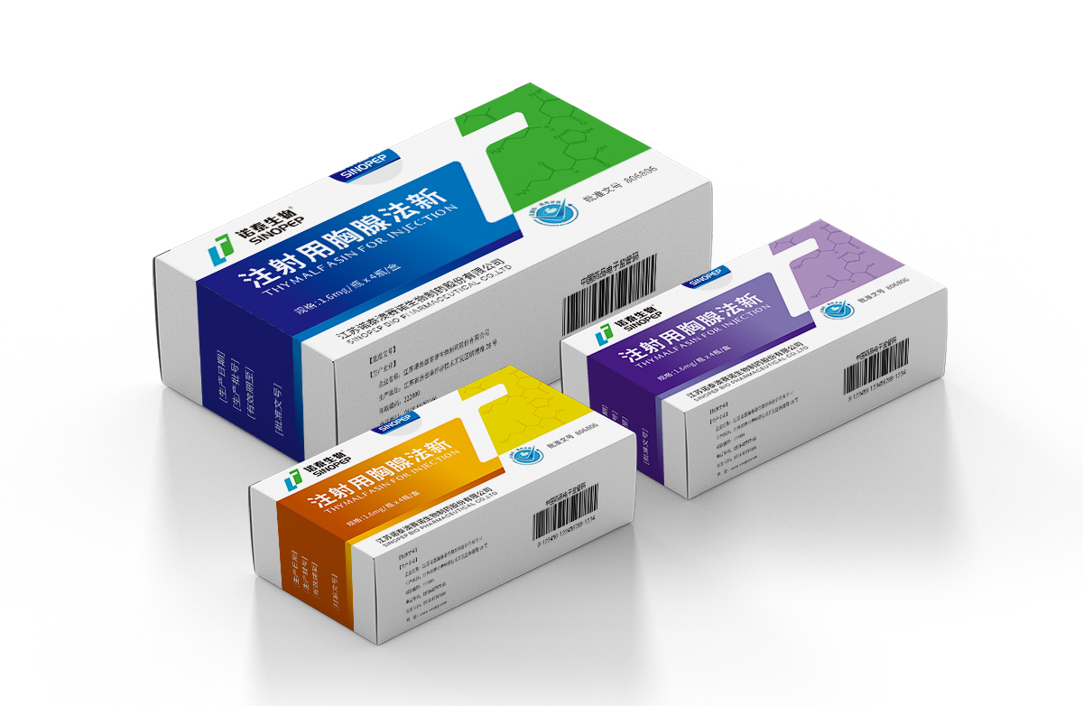 諾泰生物制藥藥品包裝設計